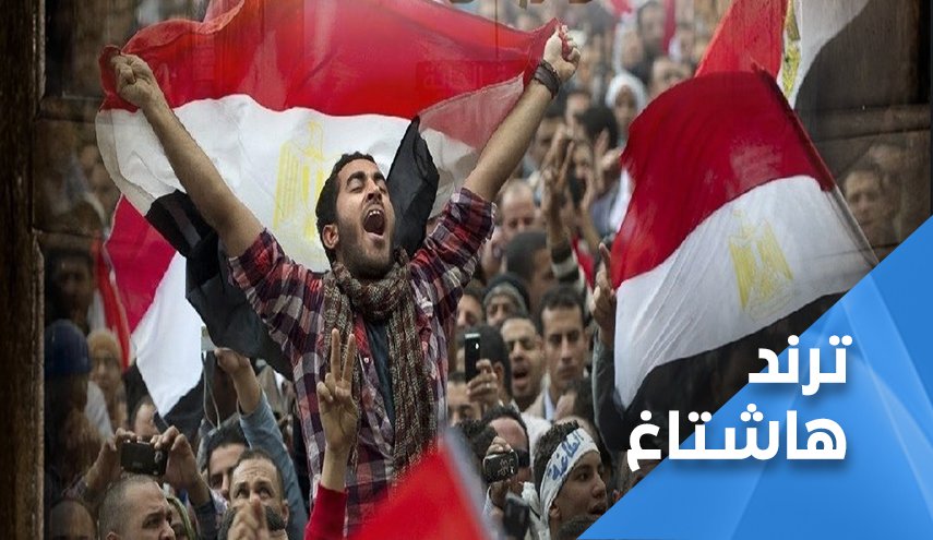 صرخات المصريين تعلو.. 