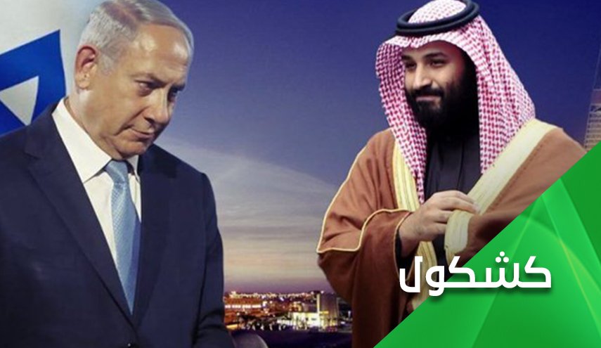 هل فوز نتنياهو بالإنتخابات يمر من مكة المكرمة؟