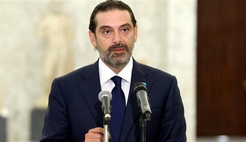 هذا أحدث ما قاله الحريري بشان تاليف الحكومة اللبنانية

