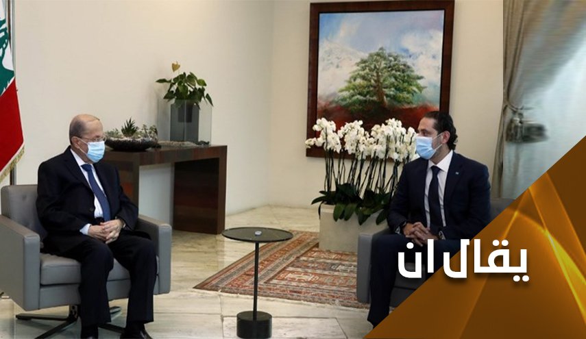 هل يرتفع الدخان الابيض من قصر بعبدا اليوم؟