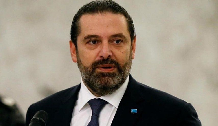 الحريري يرد على بيان الرئاسة اللبنانية حول تاليف الحكومة
