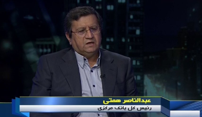 همتي: البنك المركزي على استعداد تام لمواجهة اصعب الظروف