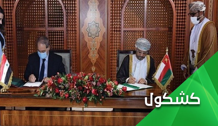 قراءة في زيارة المقداد إلى عُمان.. التوقيت والرسالة؟