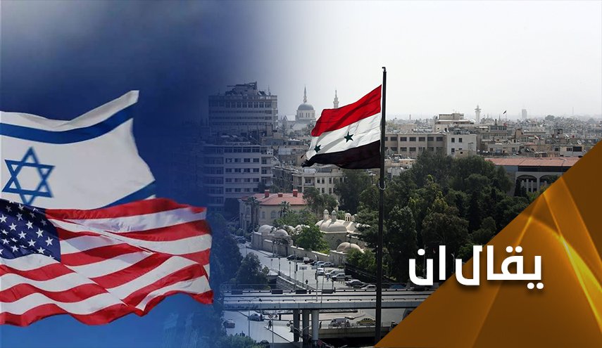 مخطط غربي خطير يستهدف سوريا