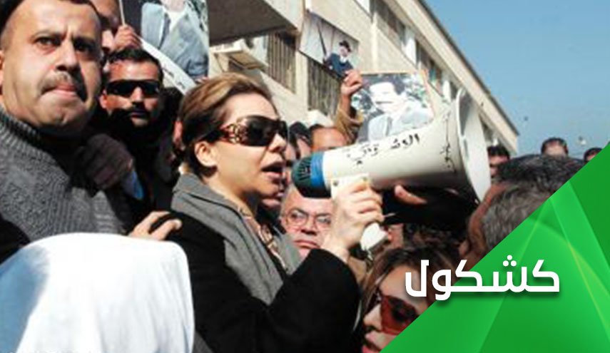 الأمريكيون الذين إحتلوا 