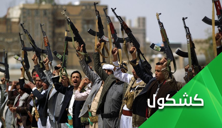 في الذكرى السادسة للعدوان السعودي.. الردع اليمني هو الحل