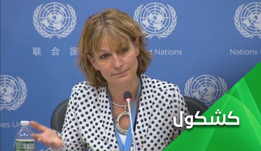 بعد تهديدها كالامار.. لماذا ترى السعودية نفسها فوق القانون؟