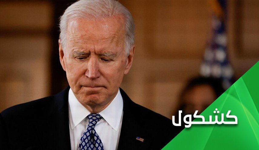 رسالة إتفاقية التحدي الإيرانية الصينية.. أمريكا ليست قدراً