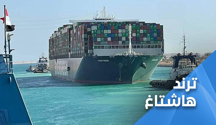 قناة السويس تتربع على قائمة 'ترند' في مصر وتثير جدلا