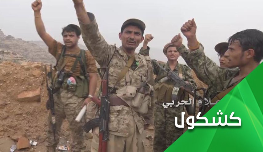 مأرب قاب قوسين او ادنى من التحرير.. بدأت معركة الحسم