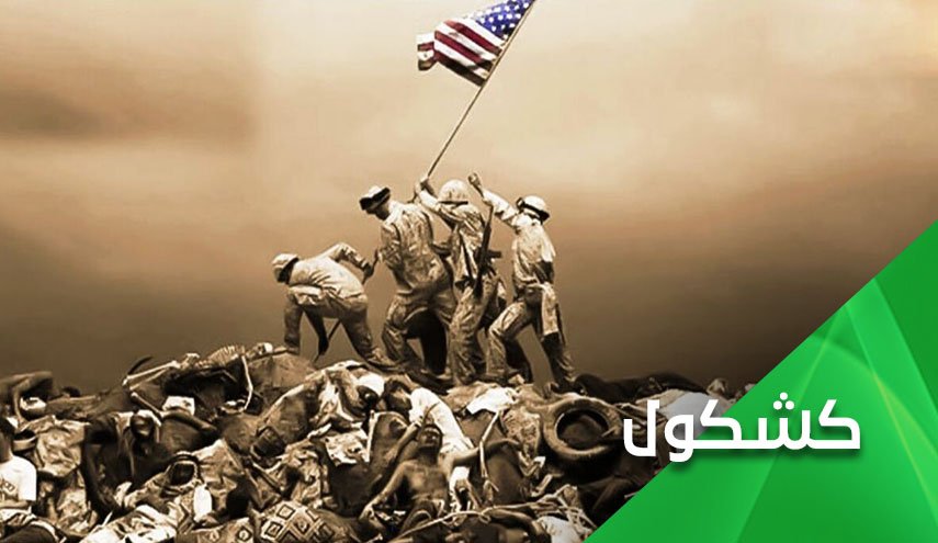 أمريكا تُنصب نفسها وصية على حقوق الإنسان!