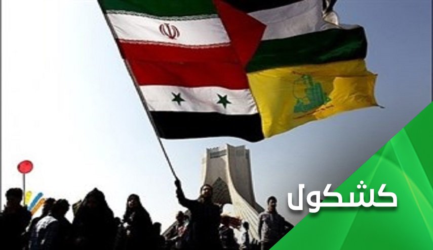 أمريکا أمام تحدّ باسم محور المقاومة