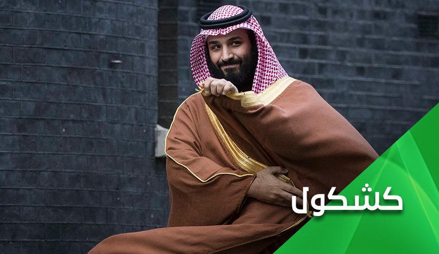 القضاء الأمريكي يدعو إبن سلمان للمثول أمامه.. أما آن له أن يتمرد؟!