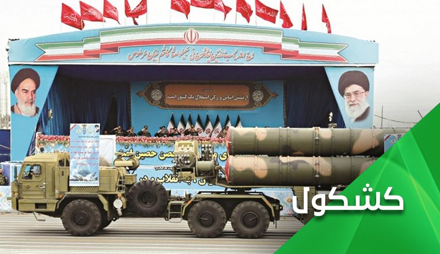 النصر قدر إيران.. والأحلام قدر اعدائها