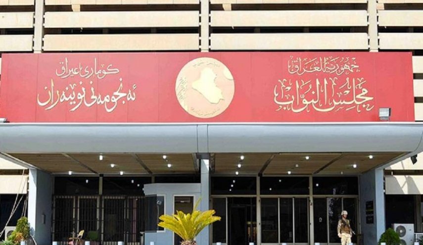 البرلمان العراقي يصوّت على حل نفسه أكتوبر المقبل