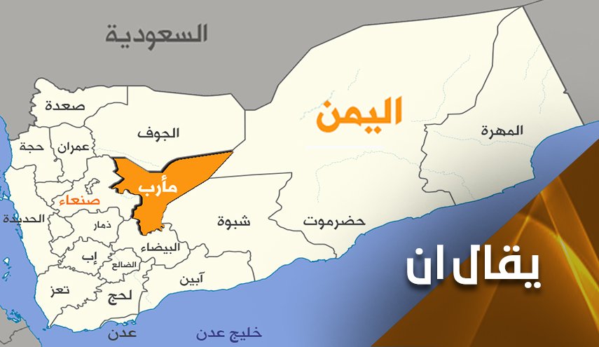 كبار السياسة لايمكن خداعهم.. تحرير مأرب قاب قوسين او ادنى