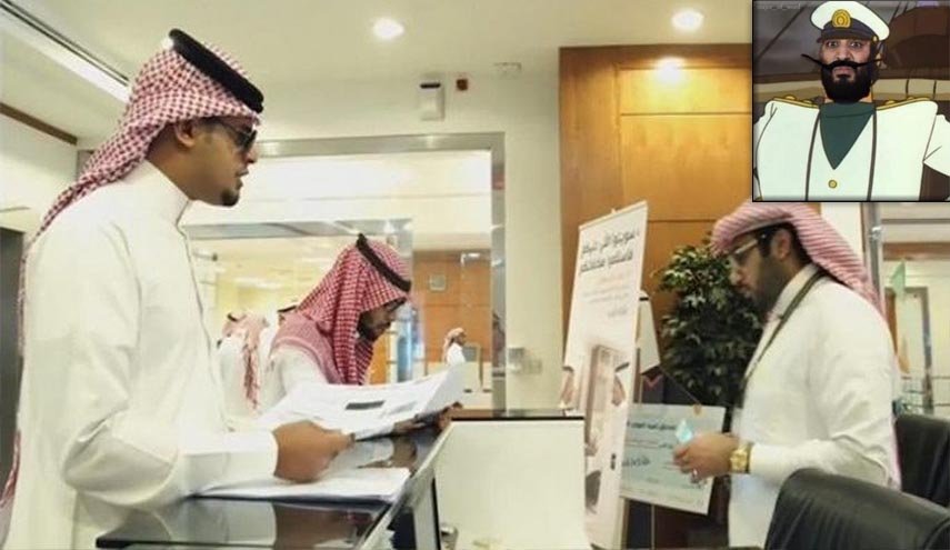 سعوديون: السفينة تغرق ويجب تغيير القبطان 'ابن سلمان'