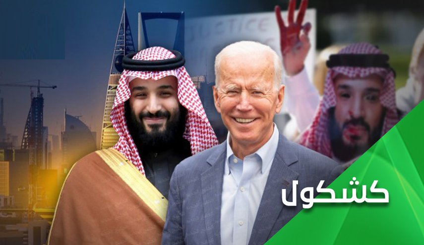 واشنطن: عزل بن سلمان أخطر من بقائه في الحكم!