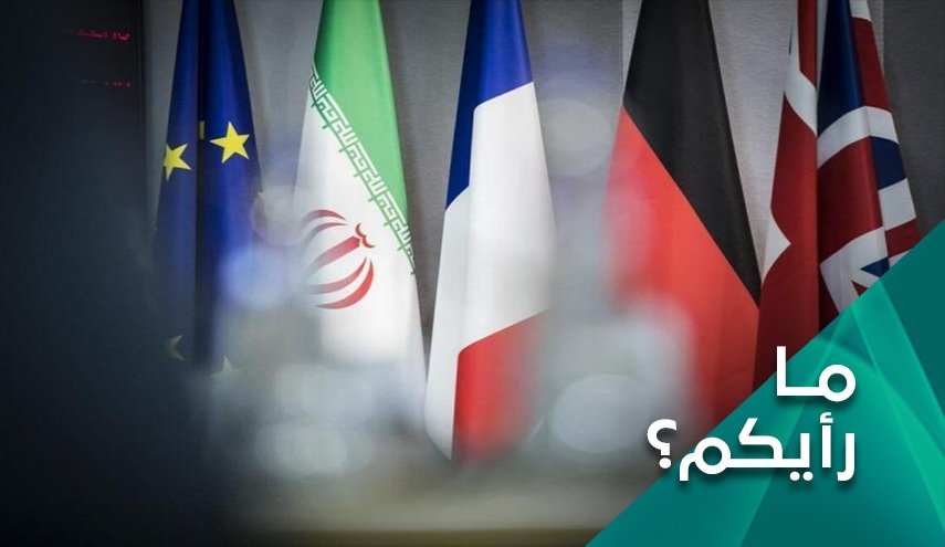ما رأيكم ..لماذا تستعجل واشنطن الإتفاق مع ايران؟