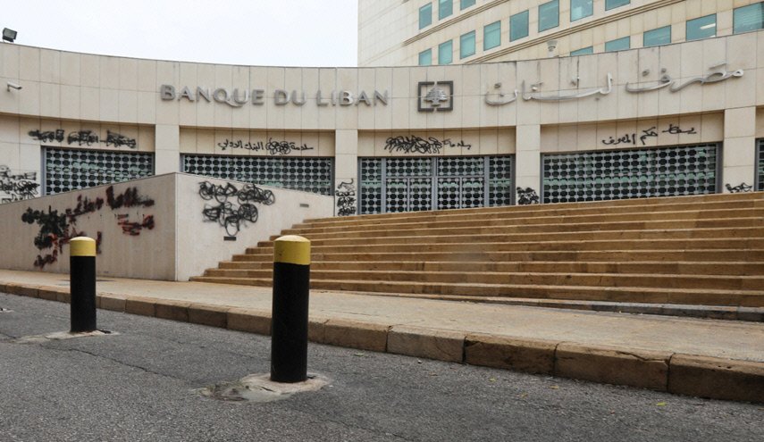 التدقيق الجنائي في لبنان بين مماطلة رياض سلامة وتقاعس القضاء 