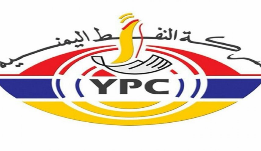العدوان السعودي يحتجز سفينة جديدة محملة ‎بالمازوت