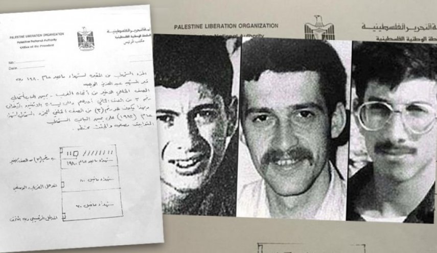 وثيقة لعرفات تبين موقع دفن اسرائيليين قتلوا بمعركة السلطان يعقوب بسوريا 