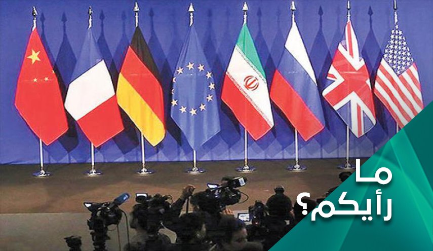 الموقعون علی الاتفاق النووي يترقبون اجتماع فيينا