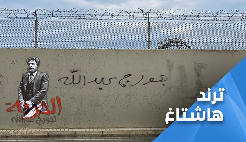 قصة مثيرة لأقدم سجين عربي في فرنسا حيّر العالم