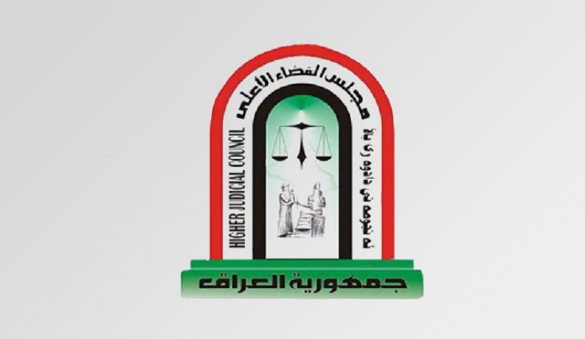 إصدار 13 مذكرة قبض واستقدام بحق مسؤولين عراقيين سابقين