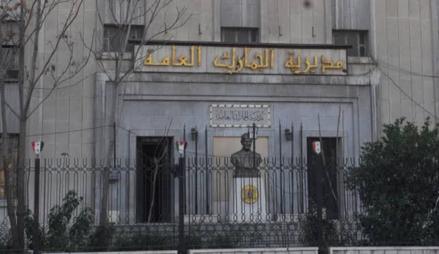 سوريا.. حجز احتياطي على أموال أحد كبار المخلّصين الجمركيين