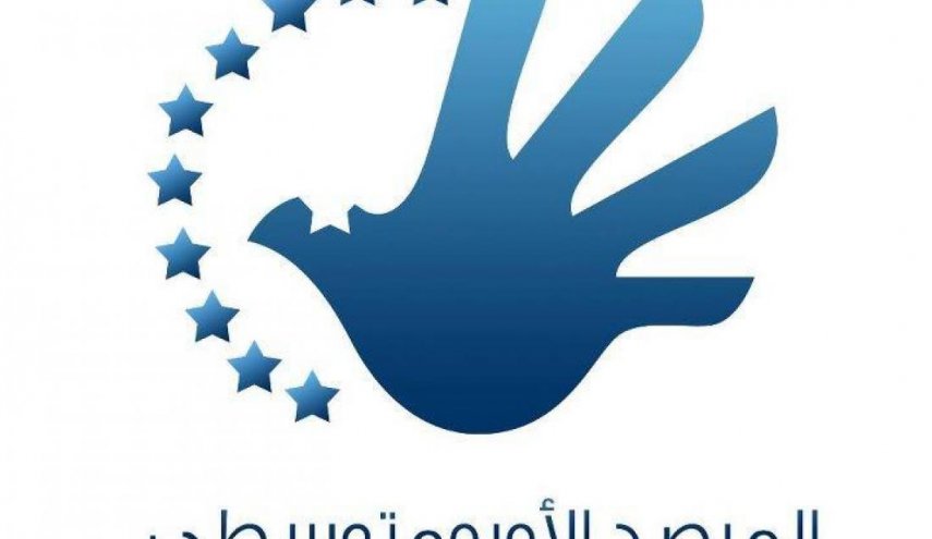 الأورومتوسطي يعقب على رفض الاحتلال التعاون مع الجنائية الدولية