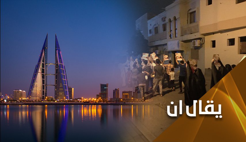 البحرينيون ينسجون الأمنيات في الـ14 من فبراير
