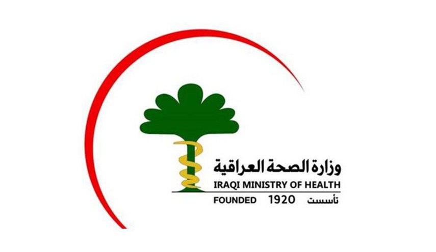 العراق.. الصحة تحدد موعد وصول شحنات لقاحات كورونا