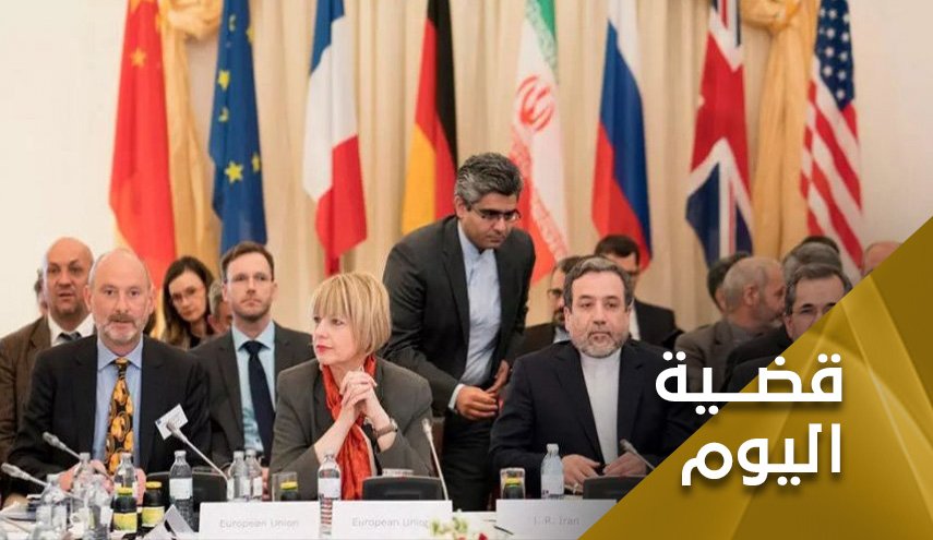 إيران..الطرف الوحيد الذي إلتزم بالإتفاق النووي ودافع عنه ويعمل على إحيائه