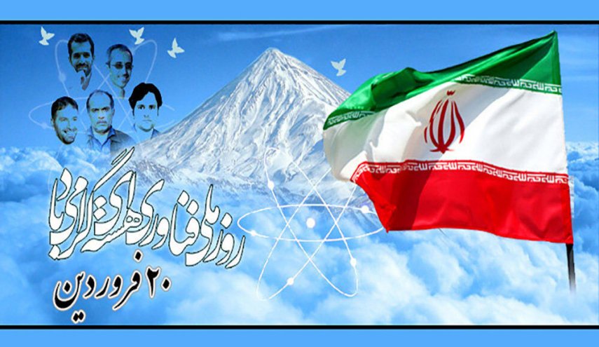 افتتاح اكثر من 130 مشروعا في مجال الصناعات النووية