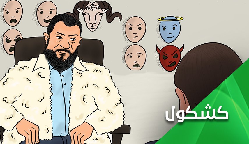 الجولاني يقدم أوراق اعتماده كسفير للارهاب الامريكي في القرم؟!