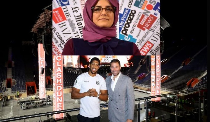 خطيبة خاشقجي تحث ابطال عالميين على رفض عروض ابن سلمان