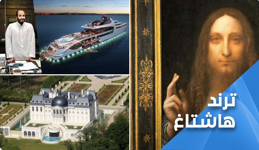 مغردون سعوديون: يا ’آل سلول’ الا يكفيكم 100 عام من النهب