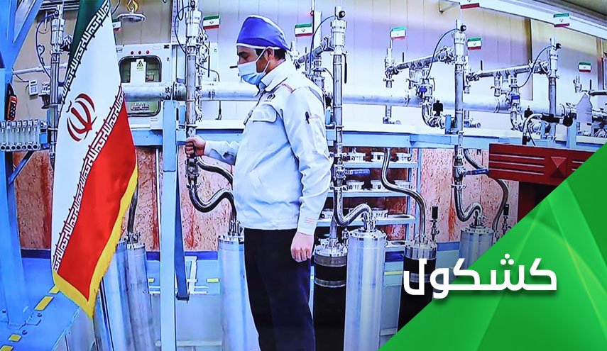 اميركا اوروبا 'اسرائيل'.. أدوار متعددة لصلف متغطرس واحد
