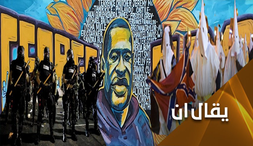 'رايت' إثر 'فلويد.. لافرق عنصريا بين شرطة ترامب وبايدن