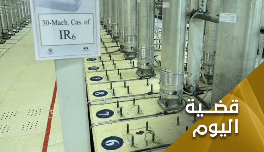التخصيب بنسبة 60%.. رد إيراني مزدوج على النفاق الغربي والإرهاب الإسرائيلي