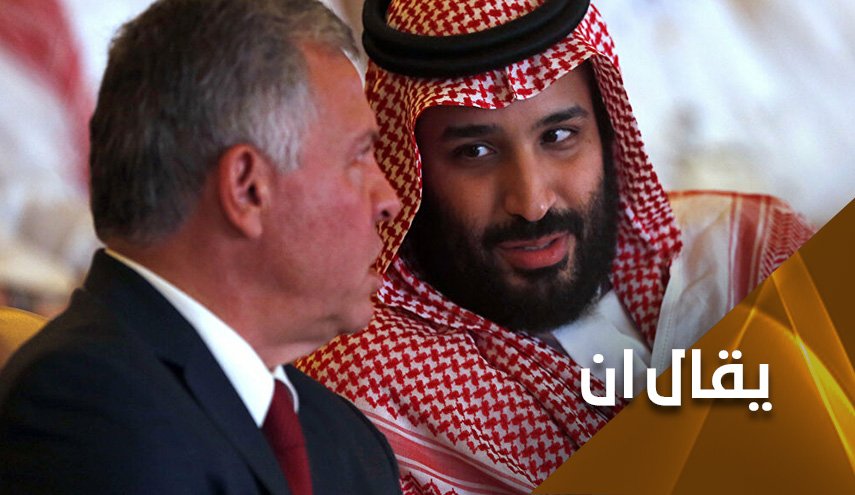 كشف خيوط الفتنة الاردنية.. رسائل مشفرة تفضح ’بن سلمان’ 