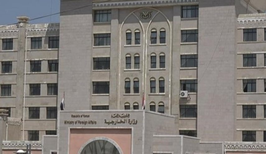 وزارت خارجه یمن اقدام تروریستی در تأسیسات نطنز را به شدت محکوم کرد
