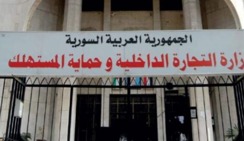 سورية.. أهم العقوبات الجديدة في قانون حماية المستهلك رقم 8 لعام 2021