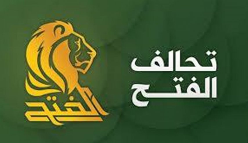 الفتح: على الحكومة الاسراع في انهاء التواجد الاجنبي في العراق