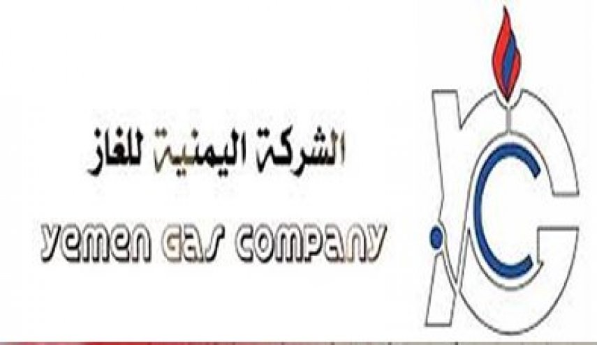  احتجاز سفن الغاز من قبل العدوان فاقم معاناة الشعب اليمني
