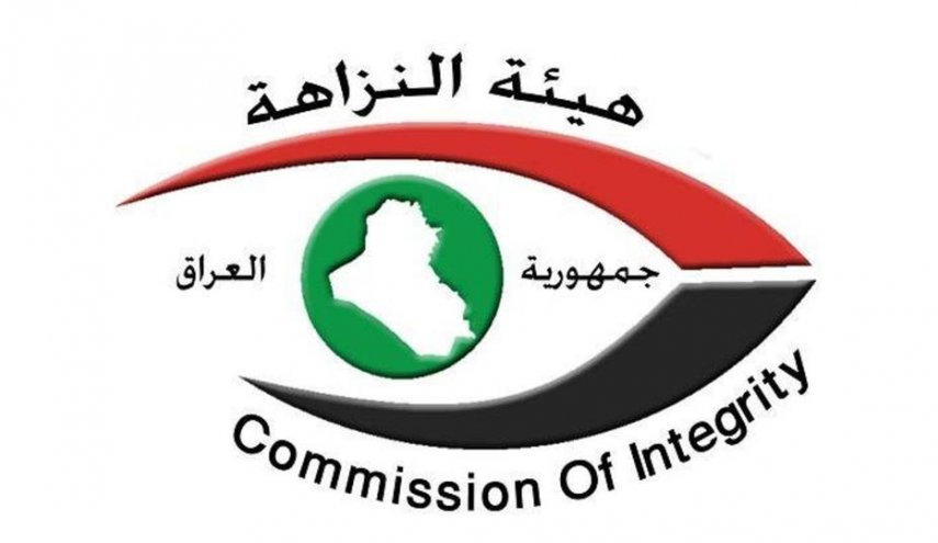 النزاهة العراقية تكشف تفاصيل الحكم على مسؤول حكومي