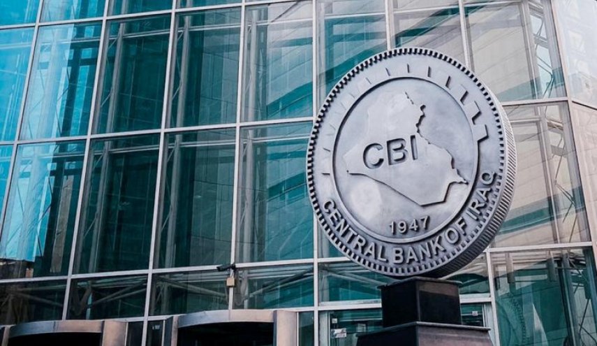بريطانيا ترفع العراق من قائمة الدول ذات المخاطر المرتفعة 
