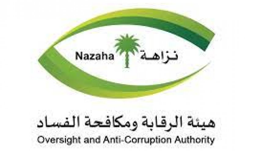اعتقال ضباط ومسؤولين سعوديين متهمين في قضايا فساد 