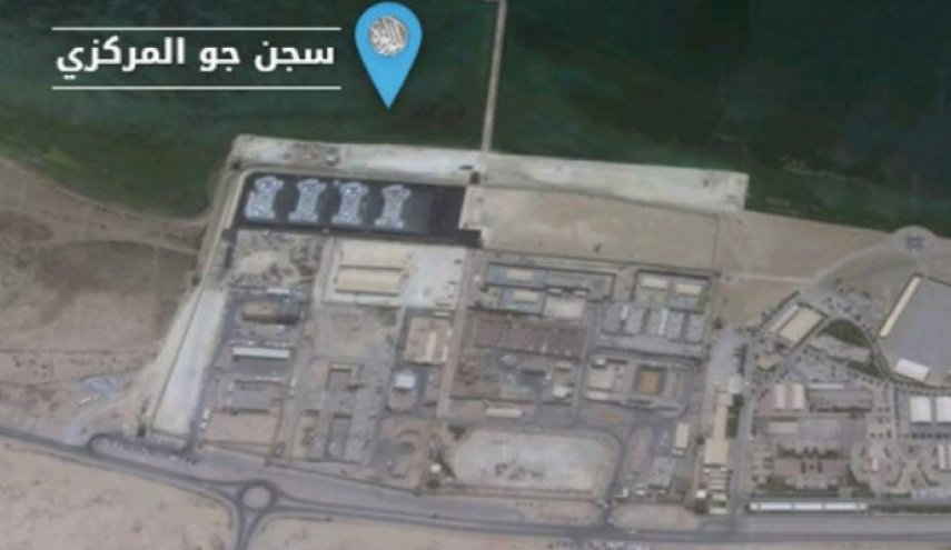 لجنة معتقلي البحرين ترد على بيانات مزيفة لوقائع سجن جو